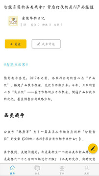 棒客(图2)