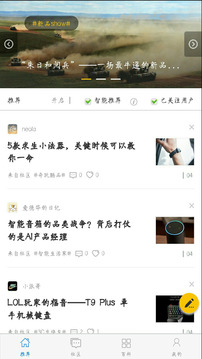 棒客(图1)