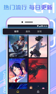 秀来电(图3)