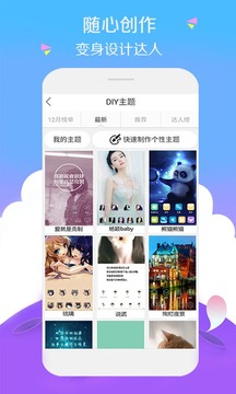 3D宝软桌面(图1)