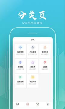 全历史(图5)