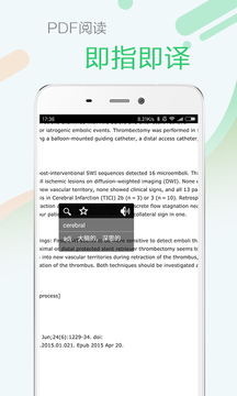 医药学大词典(图4)