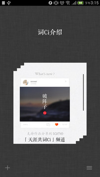 詞Ci(圖2)