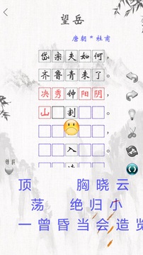 初中诗词古文(图1)