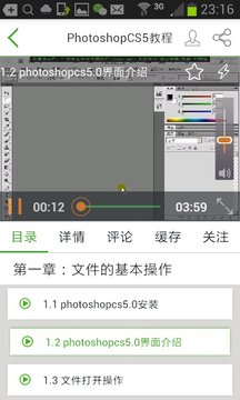 我要自学网(图4)