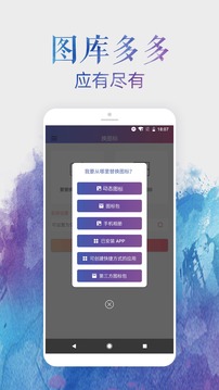 换图标(图1)