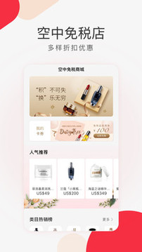 东行记(图4)