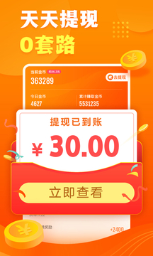 快看点(图4)
