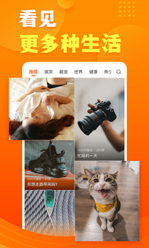 快看点(图3)
