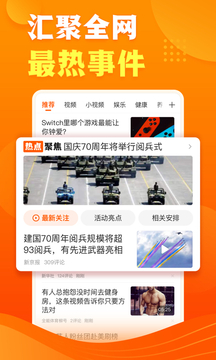 快看点(图2)