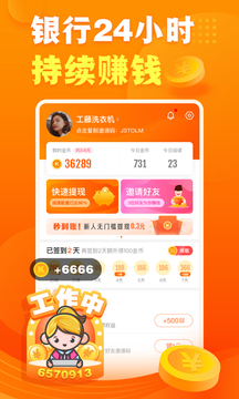 快看点(图5)