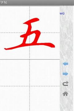汉字与书法(图2)