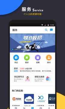 CIO时代(图2)