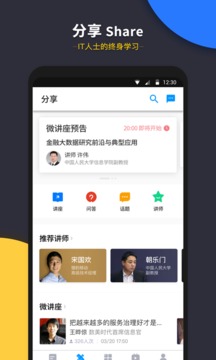 CIO时代(图1)