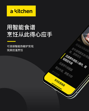 AKitchen(图1)