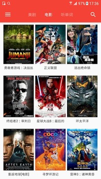 美剧听单词(图3)