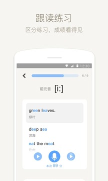 英语音标(图1)