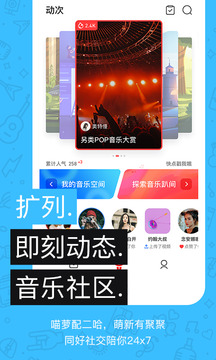 动次(图1)