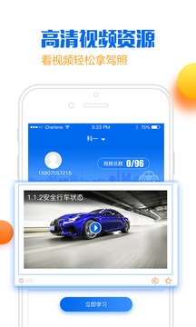 小乔初驾(图2)