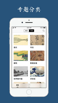 古书之美(图4)