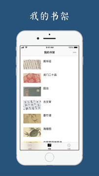 古书之美(图2)