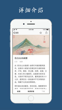 古书之美(图3)