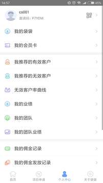 袋袋(图1)