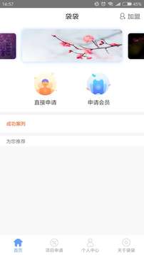 袋袋(图2)