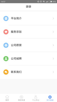 袋袋(图5)