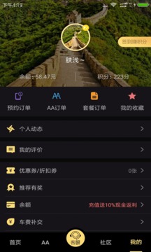 偶夜(图2)