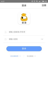 袋袋(图3)