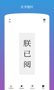 图片加文字(图2)