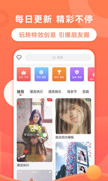 飞推(图4)