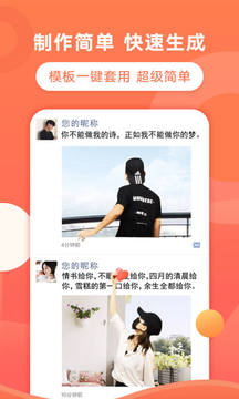 飞推(图1)