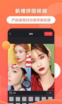飞推(图5)