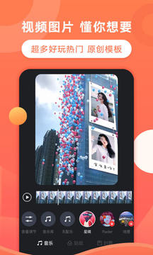 飞推(图3)