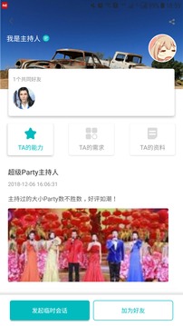 找谁好(图3)