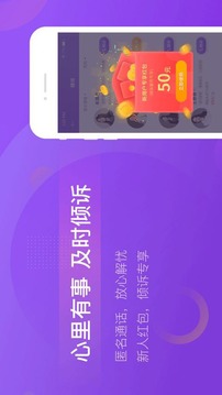 心理象导(图3)