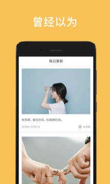 摩登心语(图4)