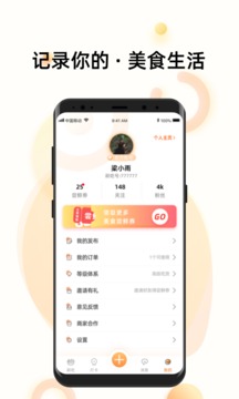 刷吃(图3)