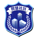 智慧社区