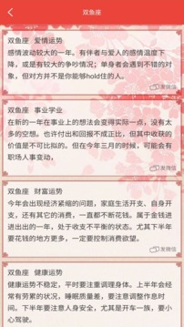祝福语大全(图3)