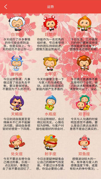 祝福语大全(图1)