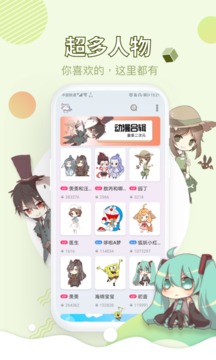 咪萌桌面宠物(图2)