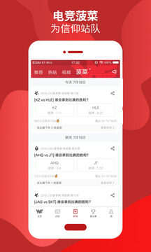 WE俱乐部(图1)