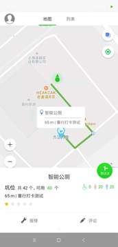 虹口智能公厕(图1)