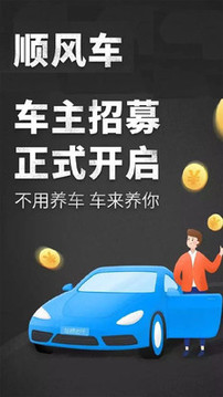 哈啰车主(图3)