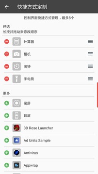 控制中心(图4)