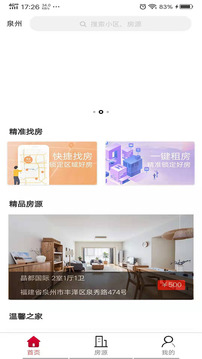 城建青年公寓(图5)