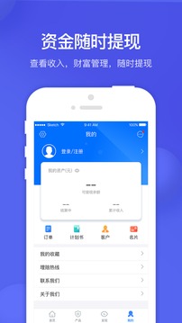 保代通(图4)